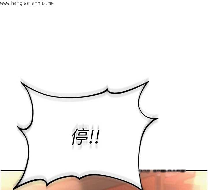 韩国漫画校园成人礼韩漫_校园成人礼-第2话-刺激正妹同学的「开关」在线免费阅读-韩国漫画-第192张图片