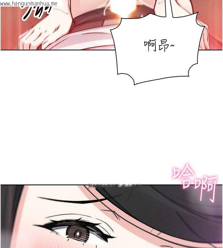 韩国漫画我的掌上明珠韩漫_我的掌上明珠-第29话-与心仪上司一夜情在线免费阅读-韩国漫画-第143张图片