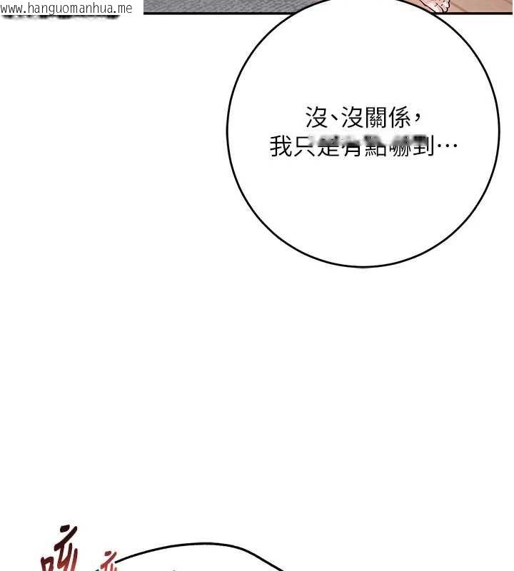 韩国漫画校园成人礼韩漫_校园成人礼-第4话-刚认识就帮口?!在线免费阅读-韩国漫画-第215张图片