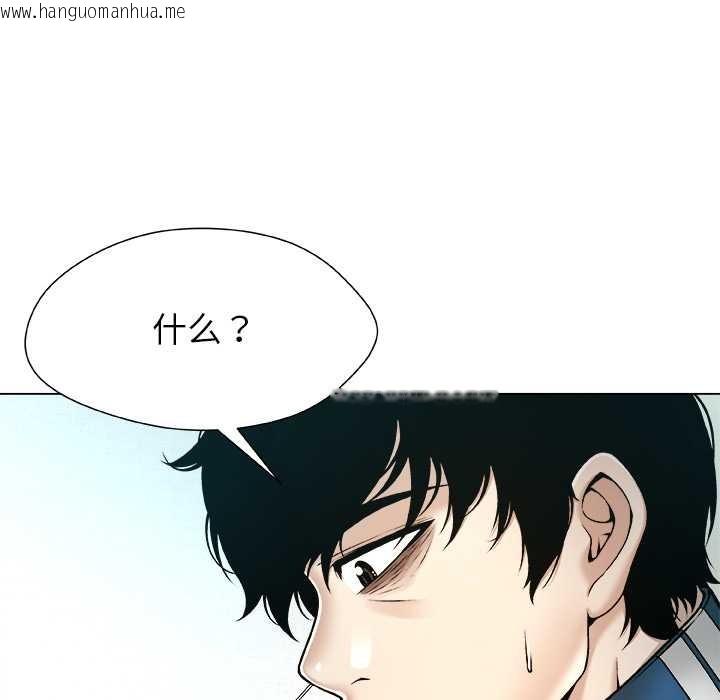 韩国漫画被幸运诅咒的人/幸运的孽缘韩漫_被幸运诅咒的人/幸运的孽缘-第12话在线免费阅读-韩国漫画-第50张图片