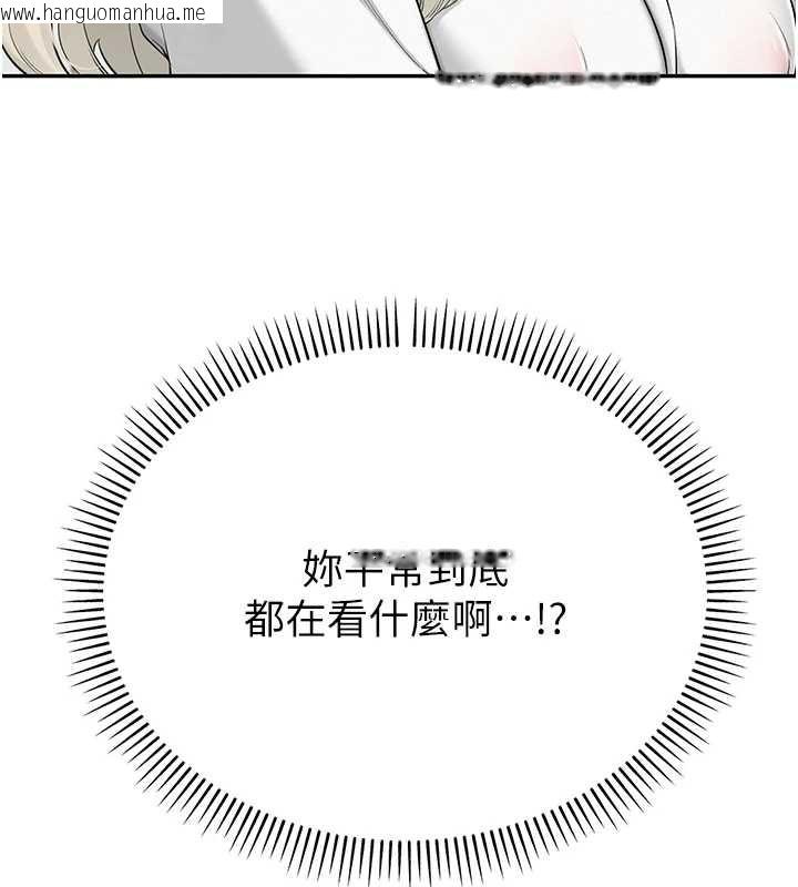 韩国漫画校园成人礼韩漫_校园成人礼-第4话-刚认识就帮口?!在线免费阅读-韩国漫画-第29张图片