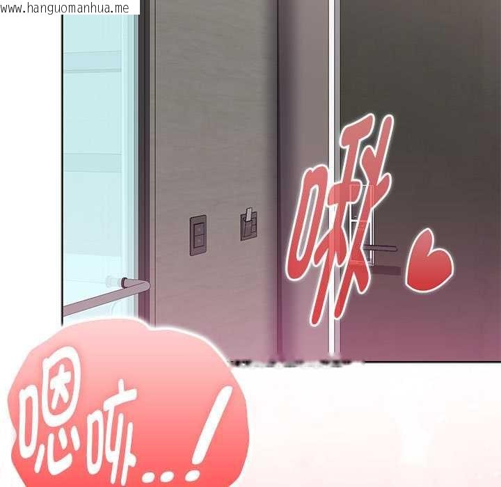 韩国漫画大企业里的小秘密/在大企业当废柴韩漫_大企业里的小秘密/在大企业当废柴-第57话在线免费阅读-韩国漫画-第157张图片