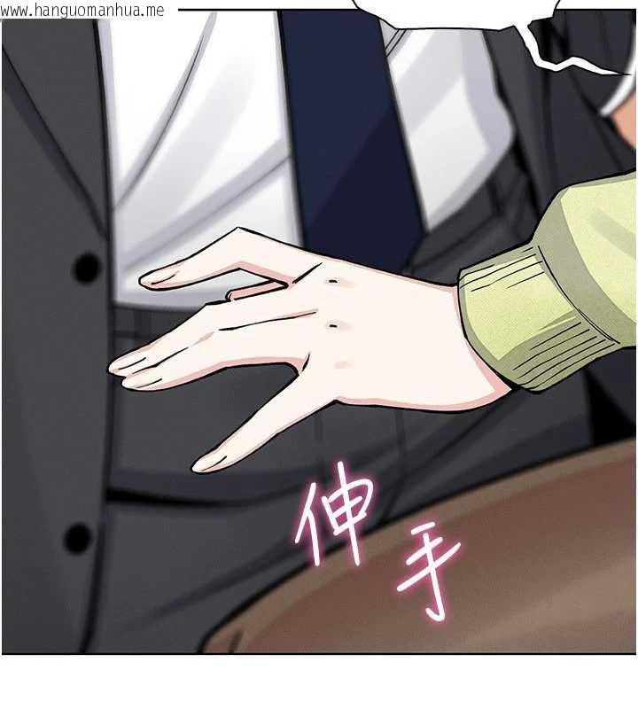 韩国漫画我的掌上明珠韩漫_我的掌上明珠-第29话-与心仪上司一夜情在线免费阅读-韩国漫画-第5张图片