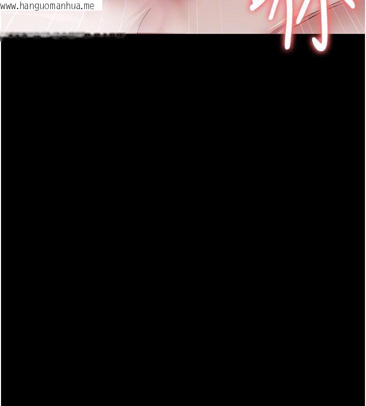 韩国漫画夜间诊疗室韩漫_夜间诊疗室-第126话-我的乐园…在线免费阅读-韩国漫画-第78张图片