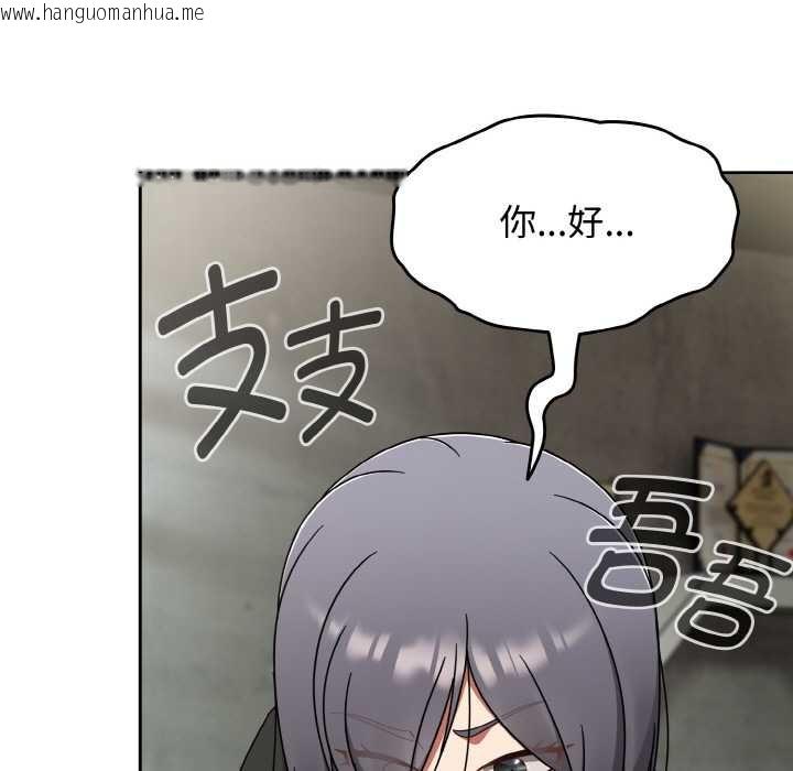 韩国漫画热情拳击馆韩漫_热情拳击馆-第43话在线免费阅读-韩国漫画-第141张图片