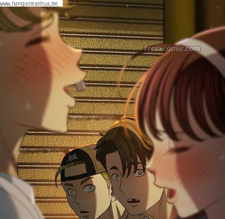 韩国漫画恶女勾勾缠/难缠小恶女韩漫_恶女勾勾缠/难缠小恶女-第274话在线免费阅读-韩国漫画-第140张图片