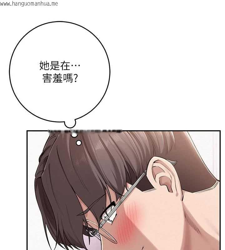 韩国漫画校园成人礼韩漫_校园成人礼-第5话-吃到真正的鲍鲍在线免费阅读-韩国漫画-第13张图片