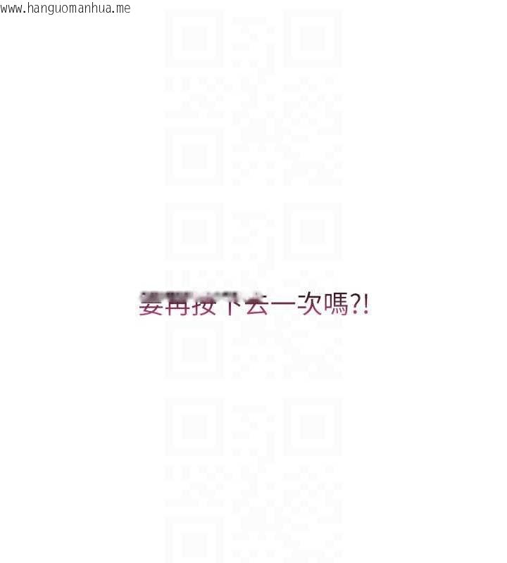 韩国漫画校园成人礼韩漫_校园成人礼-第2话-刺激正妹同学的「开关」在线免费阅读-韩国漫画-第121张图片