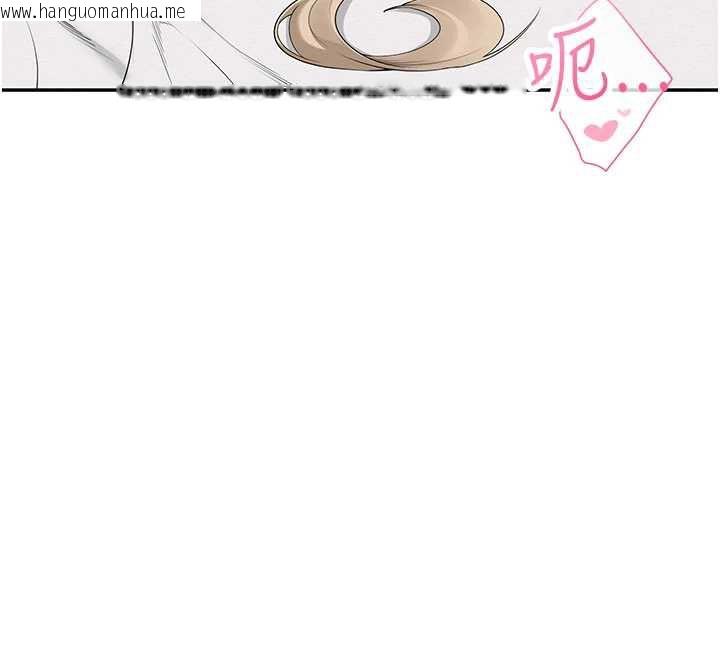 韩国漫画校园成人礼韩漫_校园成人礼-第5话-吃到真正的鲍鲍在线免费阅读-韩国漫画-第99张图片