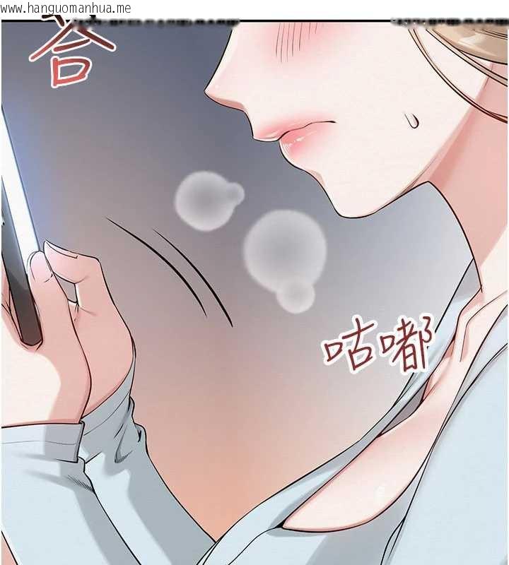 韩国漫画校园成人礼韩漫_校园成人礼-第3话-你想试试真人的感觉吗?在线免费阅读-韩国漫画-第58张图片