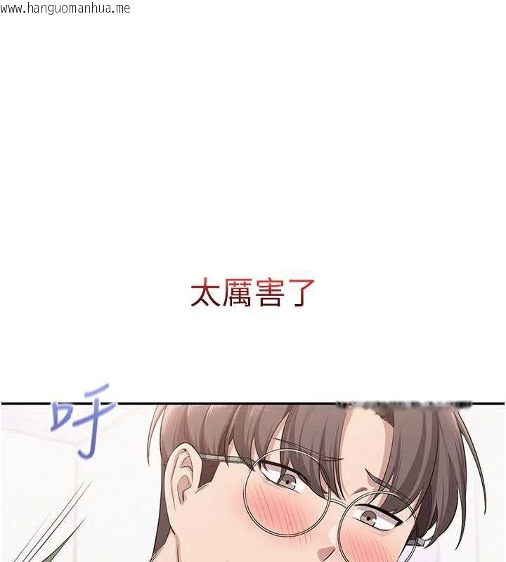 韩国漫画校园成人礼韩漫_校园成人礼-第5话-吃到真正的鲍鲍在线免费阅读-韩国漫画-第146张图片