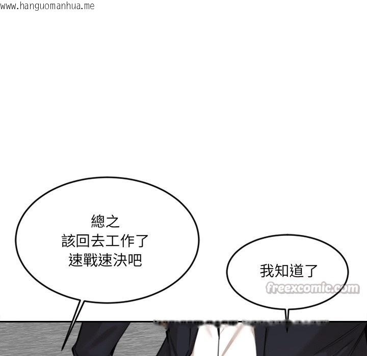 韩国漫画女子宿舍日记韩漫_女子宿舍日记-第17话在线免费阅读-韩国漫画-第14张图片