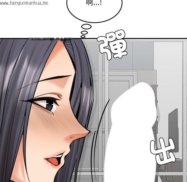 韩国漫画女子宿舍日记韩漫_女子宿舍日记-第18话在线免费阅读-韩国漫画-第142张图片