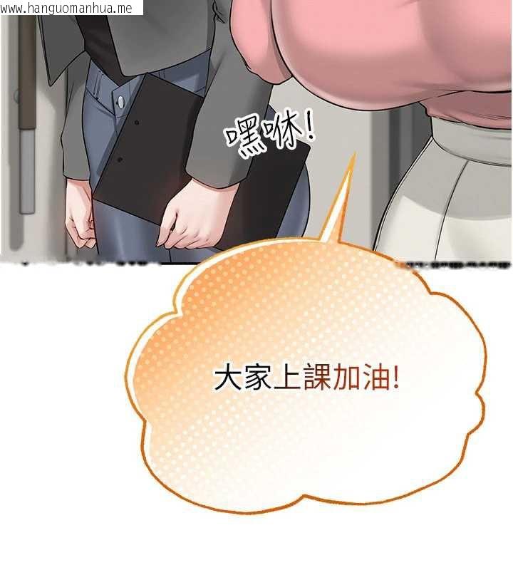 韩国漫画校园成人礼韩漫_校园成人礼-第7话-集合了!E奶大大总动员~在线免费阅读-韩国漫画-第177张图片