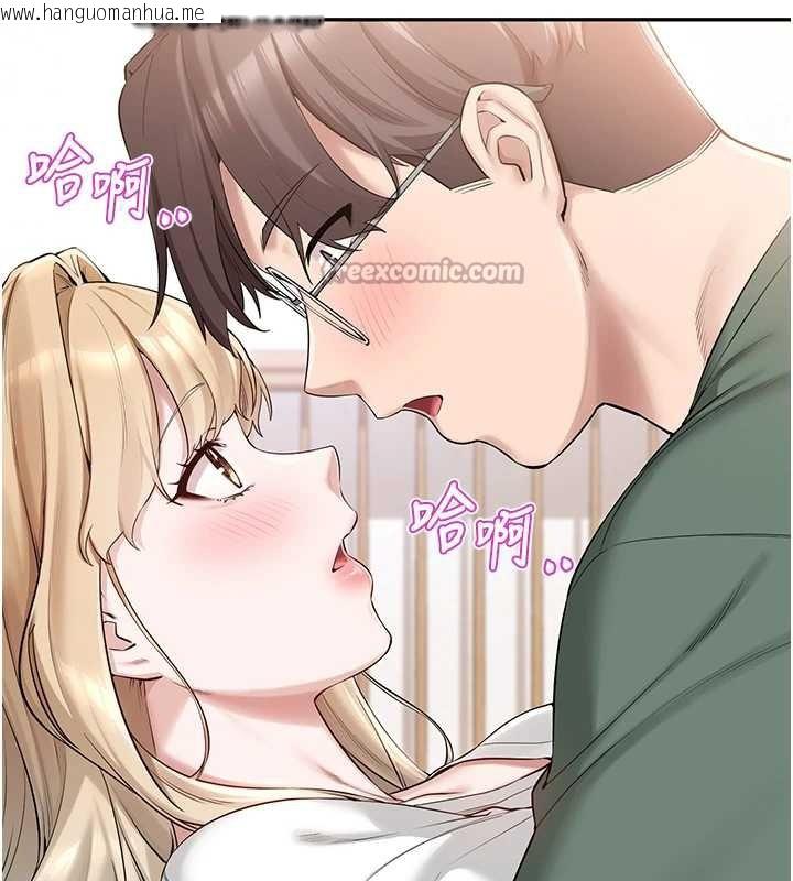 韩国漫画校园成人礼韩漫_校园成人礼-第4话-刚认识就帮口?!在线免费阅读-韩国漫画-第70张图片