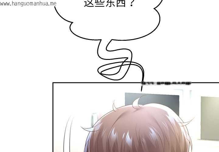 韩国漫画重生之长枪无敌韩漫_重生之长枪无敌-第76话在线免费阅读-韩国漫画-第4张图片