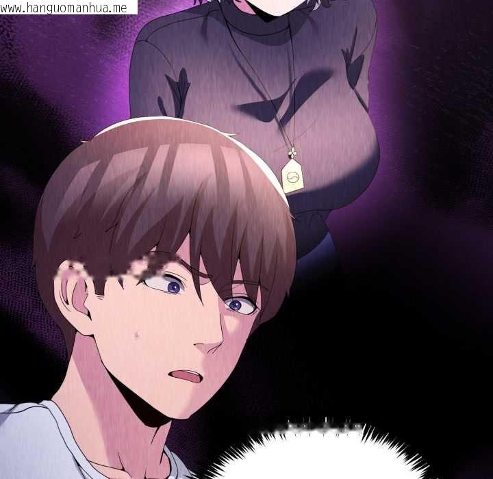 韩国漫画男人止步韩漫_男人止步-第26话在线免费阅读-韩国漫画-第151张图片