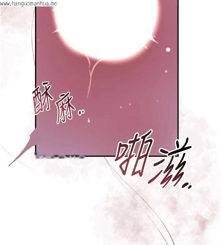 韩国漫画花容湿色:取花点韩漫_花容湿色:取花点-第73话-射进小姐的处女穴在线免费阅读-韩国漫画-第74张图片