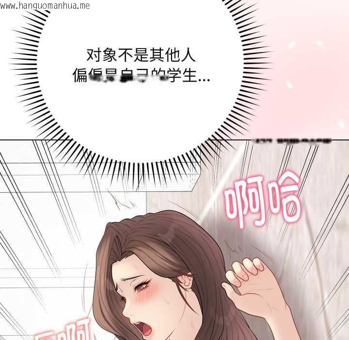 韩国漫画最后的冲刺韩漫_最后的冲刺-第32话在线免费阅读-韩国漫画-第105张图片