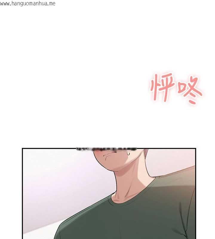 韩国漫画校园成人礼韩漫_校园成人礼-第5话-吃到真正的鲍鲍在线免费阅读-韩国漫画-第53张图片