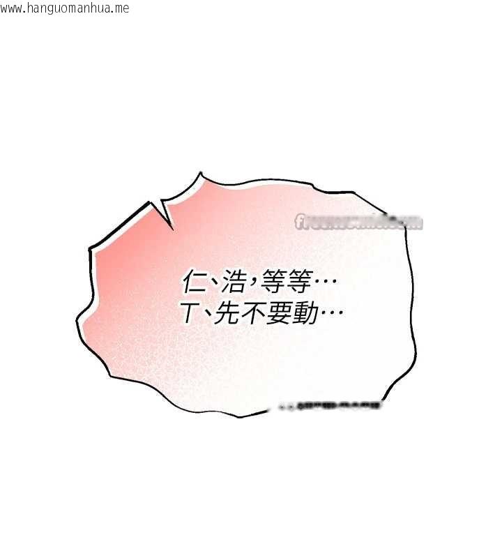 韩国漫画校园成人礼韩漫_校园成人礼-第5话-吃到真正的鲍鲍在线免费阅读-韩国漫画-第112张图片