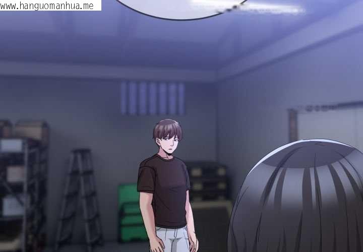 韩国漫画男人止步韩漫_男人止步-第26话在线免费阅读-韩国漫画-第3张图片