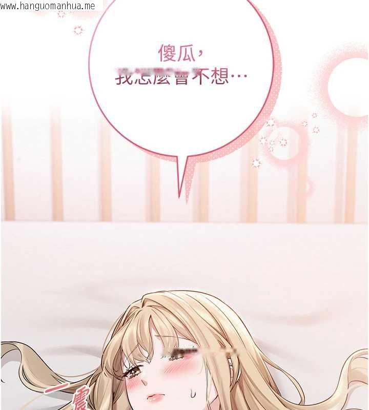 韩国漫画校园成人礼韩漫_校园成人礼-第5话-吃到真正的鲍鲍在线免费阅读-韩国漫画-第7张图片