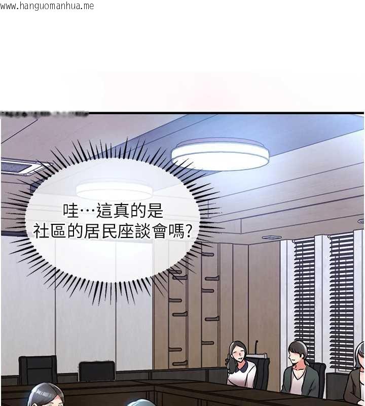 韩国漫画衣锦还乡韩漫_衣锦还乡-第16话-喝了才懂何谓快感的酒在线免费阅读-韩国漫画-第101张图片