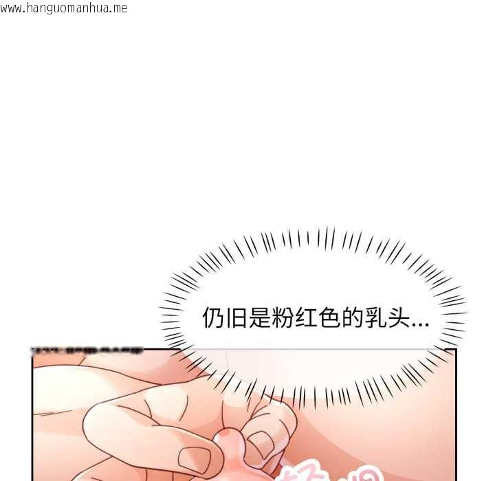 韩国漫画脱轨关系韩漫_脱轨关系-第74话在线免费阅读-韩国漫画-第67张图片