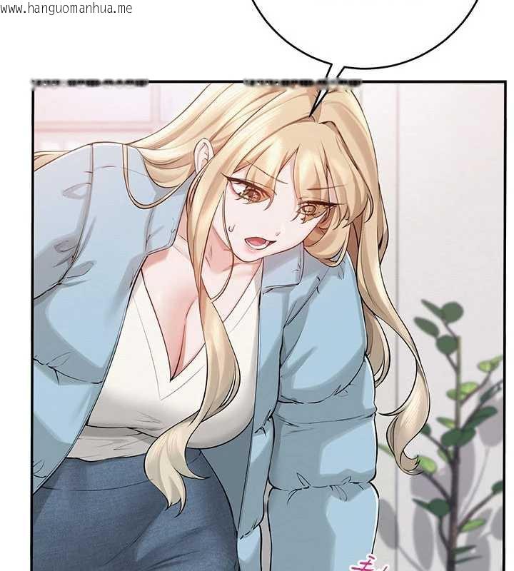 韩国漫画校园成人礼韩漫_校园成人礼-第7话-集合了!E奶大大总动员~在线免费阅读-韩国漫画-第24张图片