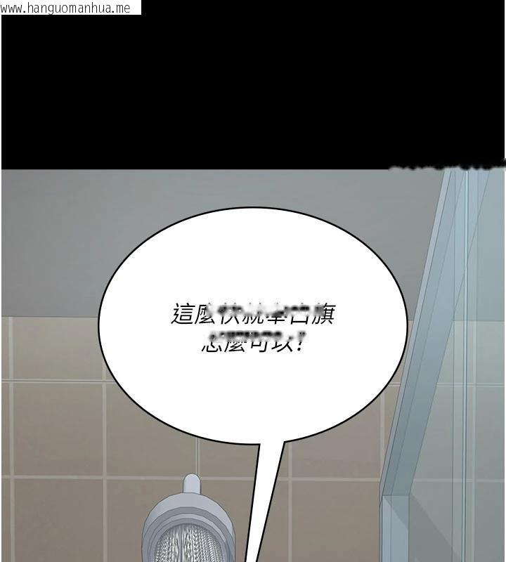 韩国漫画夜间诊疗室韩漫_夜间诊疗室-第126话-我的乐园…在线免费阅读-韩国漫画-第19张图片