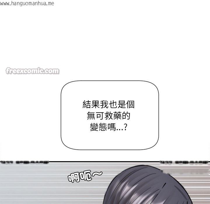 韩国漫画女子宿舍日记韩漫_女子宿舍日记-第19话在线免费阅读-韩国漫画-第56张图片