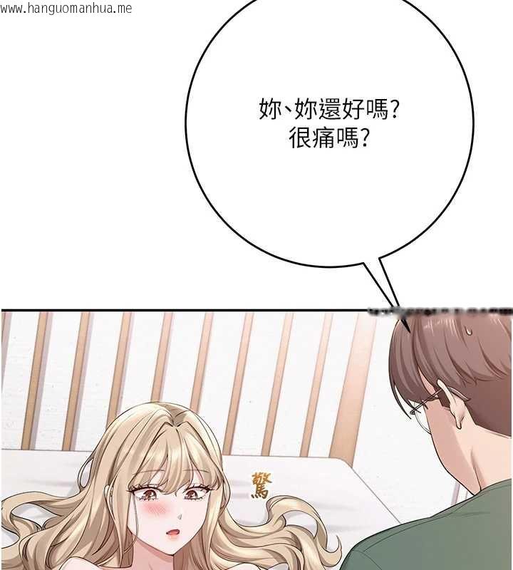 韩国漫画校园成人礼韩漫_校园成人礼-第5话-吃到真正的鲍鲍在线免费阅读-韩国漫画-第207张图片