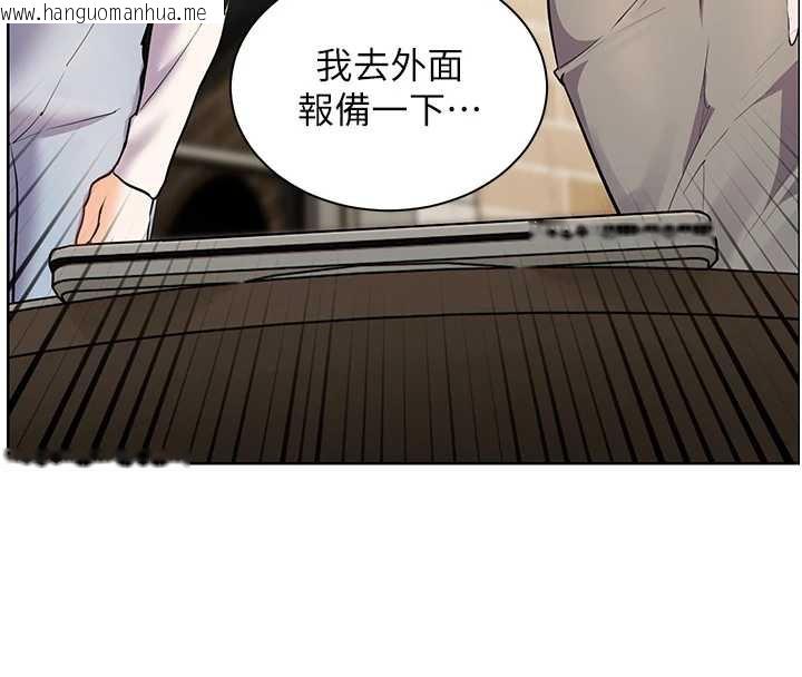 韩国漫画老师的亲密指导韩漫_老师的亲密指导-第69话-砲友初次「深度」讨论在线免费阅读-韩国漫画-第144张图片