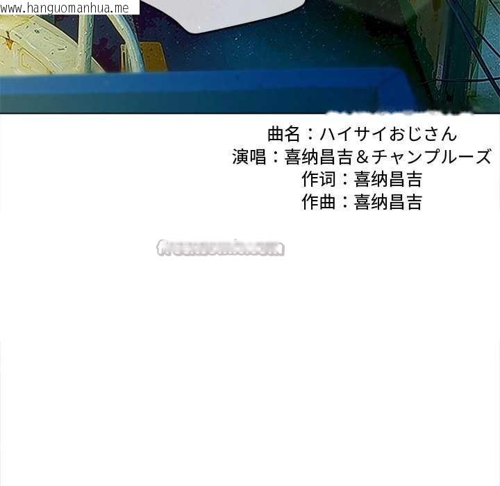 韩国漫画恶女勾勾缠/难缠小恶女韩漫_恶女勾勾缠/难缠小恶女-第274话在线免费阅读-韩国漫画-第70张图片