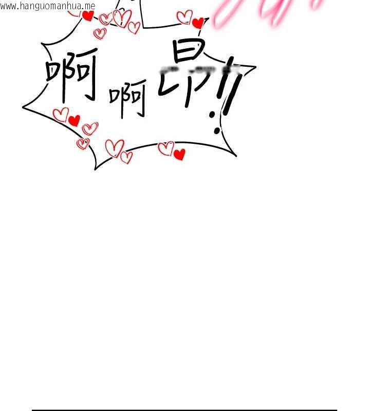 韩国漫画私密视角韩漫_私密视角-第51话-淫荡的阿姨在线免费阅读-韩国漫画-第71张图片