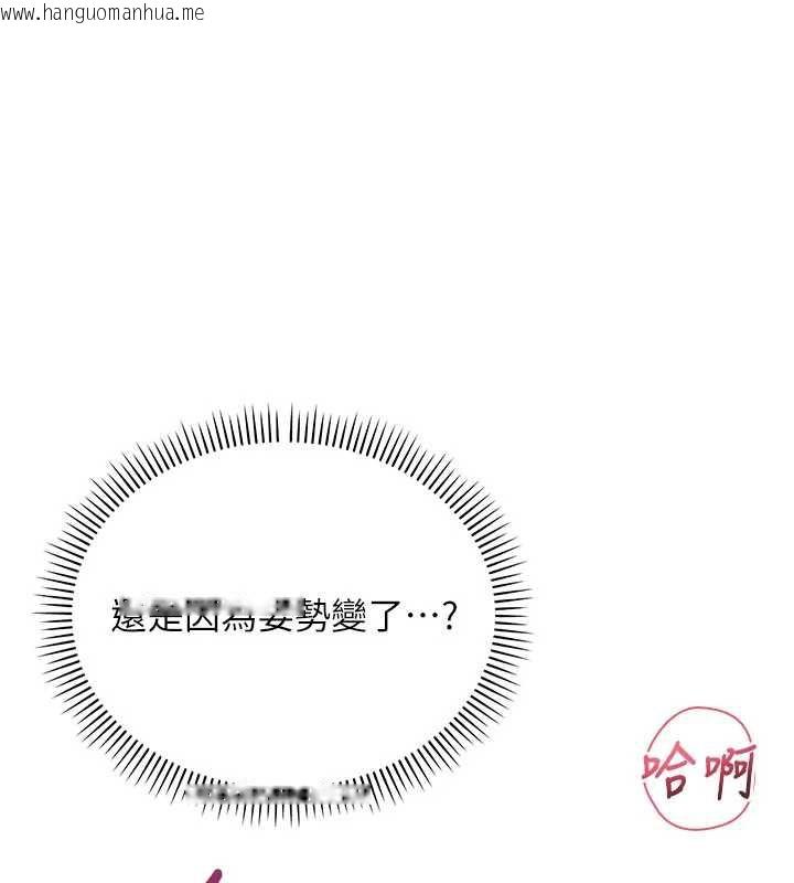 韩国漫画校园成人礼韩漫_校园成人礼-第6话-身高差所以能顶更深在线免费阅读-韩国漫画-第85张图片
