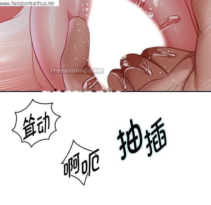 韩国漫画重生之长枪无敌韩漫_重生之长枪无敌-第76话在线免费阅读-韩国漫画-第154张图片