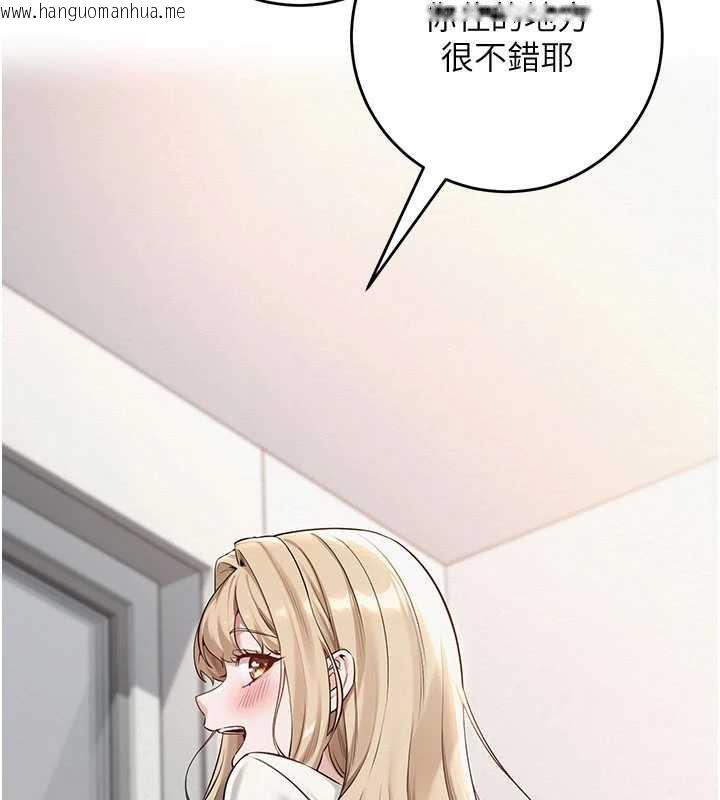 韩国漫画校园成人礼韩漫_校园成人礼-第3话-你想试试真人的感觉吗?在线免费阅读-韩国漫画-第117张图片