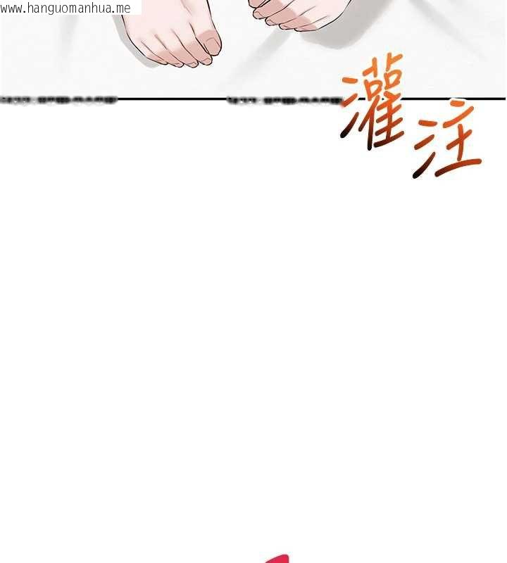 韩国漫画校园成人礼韩漫_校园成人礼-第5话-吃到真正的鲍鲍在线免费阅读-韩国漫画-第195张图片