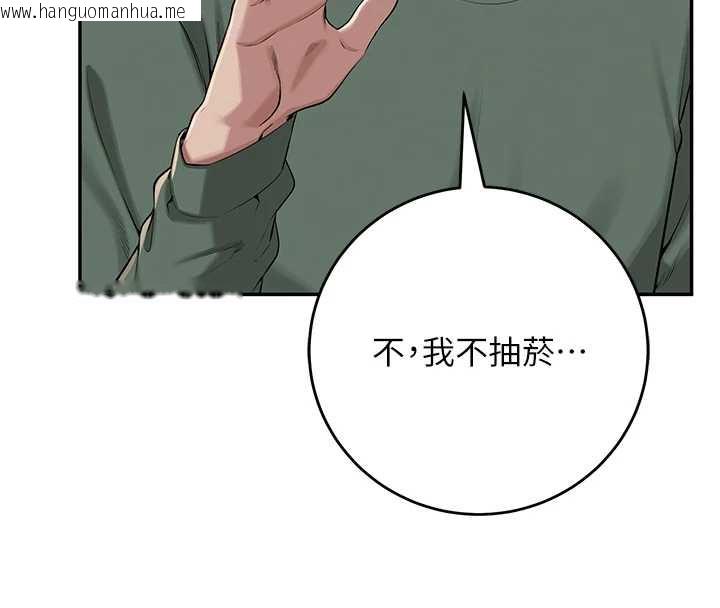 韩国漫画校园成人礼韩漫_校园成人礼-第2话-刺激正妹同学的「开关」在线免费阅读-韩国漫画-第105张图片