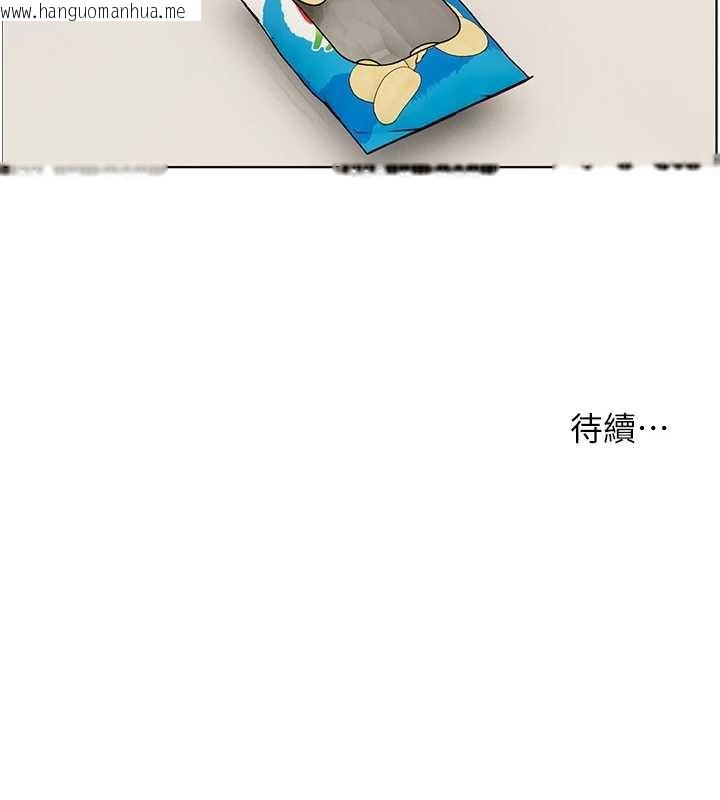 韩国漫画老师的亲密指导韩漫_老师的亲密指导-第69话-砲友初次「深度」讨论在线免费阅读-韩国漫画-第187张图片