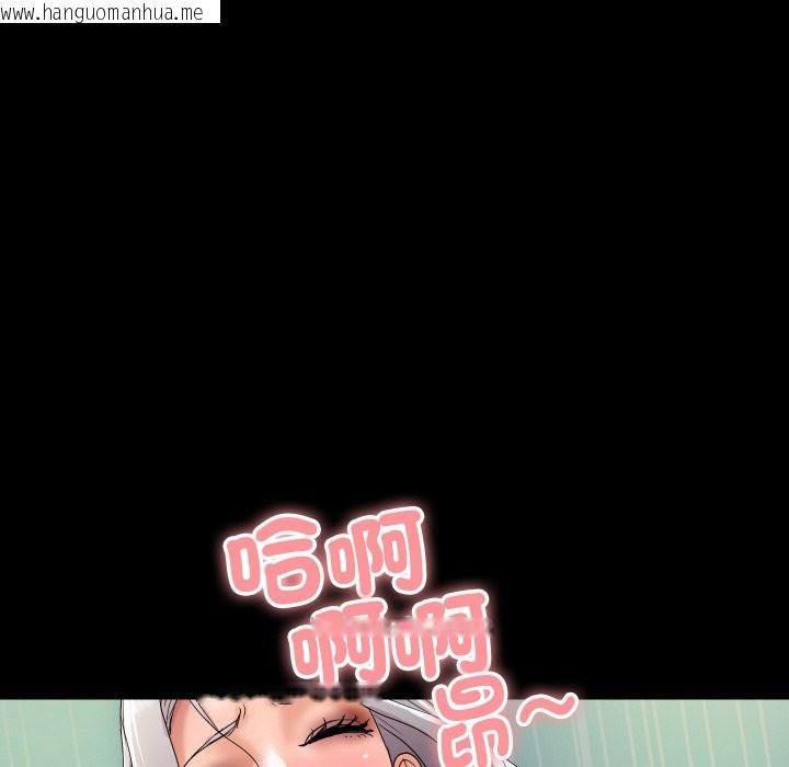 韩国漫画顶级豪门秘辛韩漫_顶级豪门秘辛-第19话在线免费阅读-韩国漫画-第96张图片