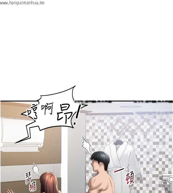 韩国漫画私密视角韩漫_私密视角-第51话-淫荡的阿姨在线免费阅读-韩国漫画-第74张图片