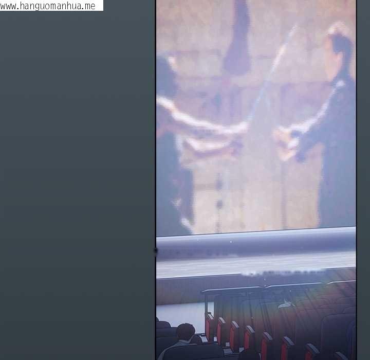 韩国漫画请弄脏我的女朋友韩漫_请弄脏我的女朋友-第25话在线免费阅读-韩国漫画-第97张图片