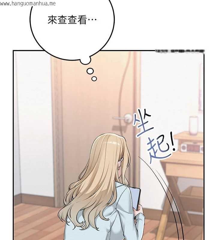 韩国漫画校园成人礼韩漫_校园成人礼-第3话-你想试试真人的感觉吗?在线免费阅读-韩国漫画-第82张图片