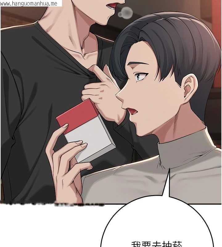 韩国漫画校园成人礼韩漫_校园成人礼-第2话-刺激正妹同学的「开关」在线免费阅读-韩国漫画-第102张图片