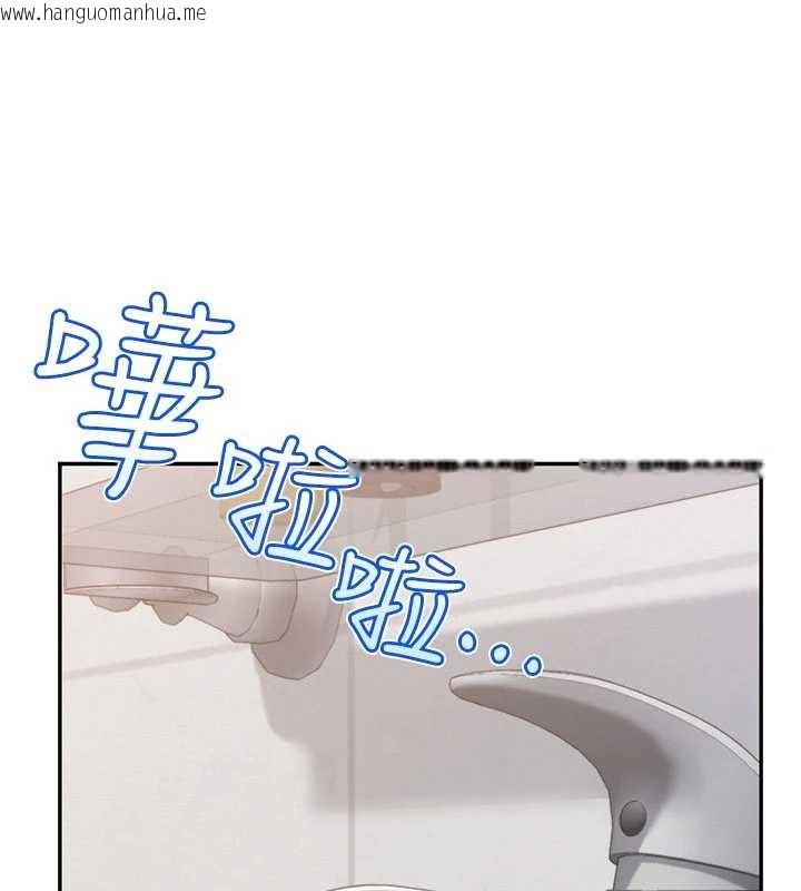 韩国漫画校园成人礼韩漫_校园成人礼-第3话-你想试试真人的感觉吗?在线免费阅读-韩国漫画-第259张图片