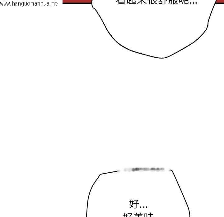 韩国漫画再爱我一次韩漫_再爱我一次-第39话在线免费阅读-韩国漫画-第26张图片