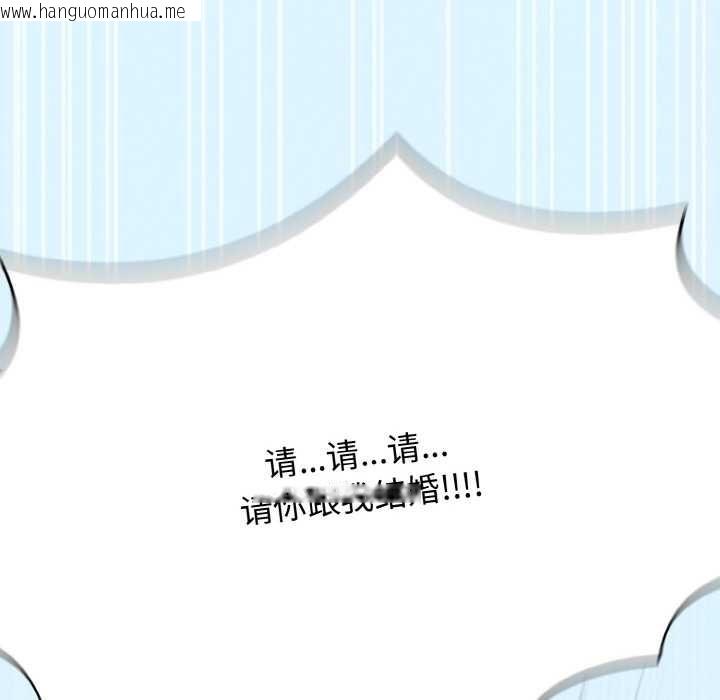 韩国漫画热情拳击馆韩漫_热情拳击馆-第43话在线免费阅读-韩国漫画-第160张图片